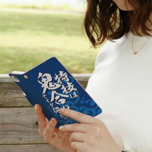 【手帳型】【釣りざんまい】特技は鬼合わせですが何か?_波飛沫