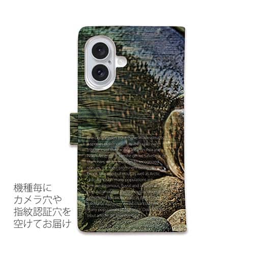 【手帳型】オショロコマ