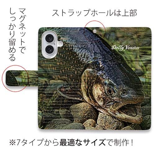 【手帳型】オショロコマ