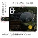 【手帳型】ナマズ　キャットフィッシュ