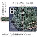 【手帳型】ヤイトハタ