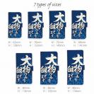 【手帳型】【釣りざんまい】大物のみを狙ってます_波飛沫