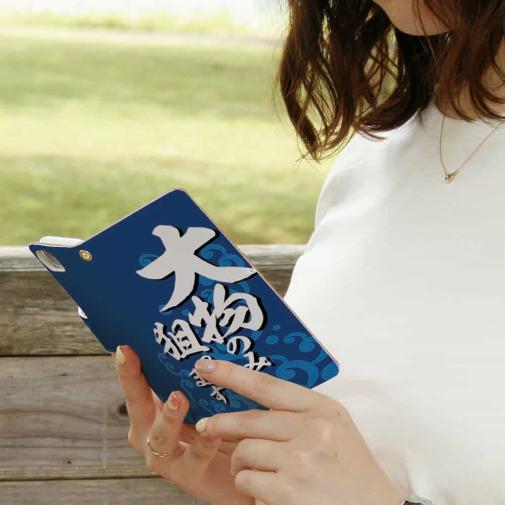 【手帳型】【釣りざんまい】大物のみを狙ってます_波飛沫