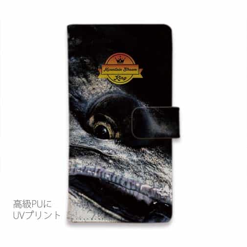 【手帳型】渓流の王者