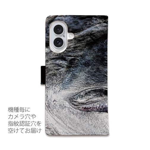 【手帳型】渓流の王者