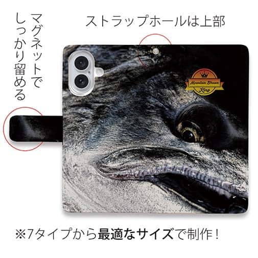 【手帳型】渓流の王者