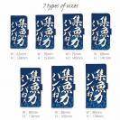 【手帳型】【釣りざんまい】集魚力ハンパねぇ_波飛沫