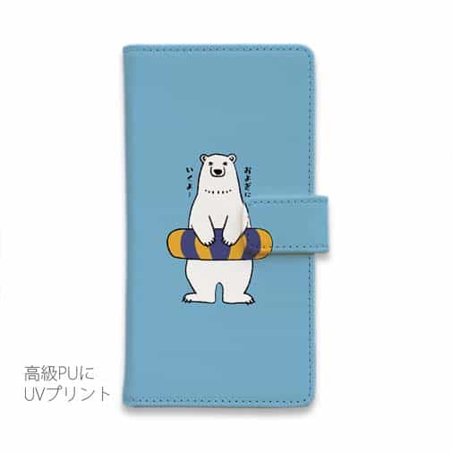 【手帳型】シロクマと浮き輪(wakat)