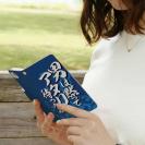 【手帳型】【釣りざんまい】男は黙ってアタリを待つのみ_波飛沫