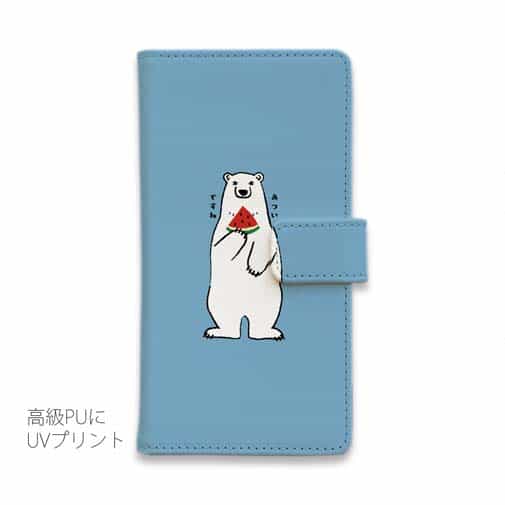 【手帳型】シロクマとスイカ(wakat)