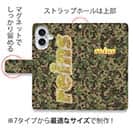 【手帳型】【reins】迷彩柄&ロゴ