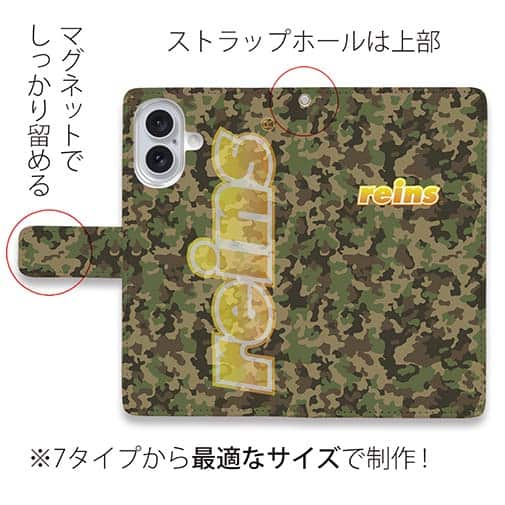 【手帳型】【reins】迷彩柄&ロゴ
