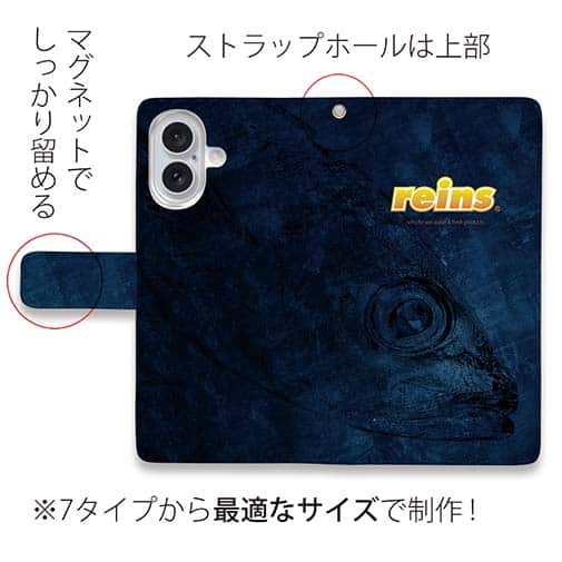 【手帳型】【reins】アジング&ロゴ