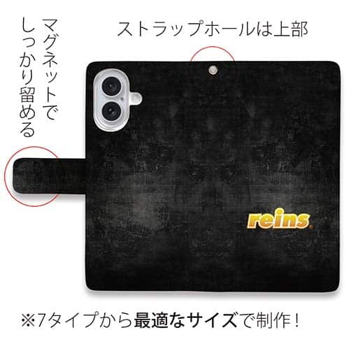 【手帳型】【reins】ブラックウォール&ロゴ