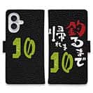 【手帳型】釣るまで帰れま10 by がっくん