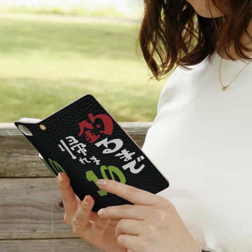 【手帳型】釣るまで帰れま10 by がっくん