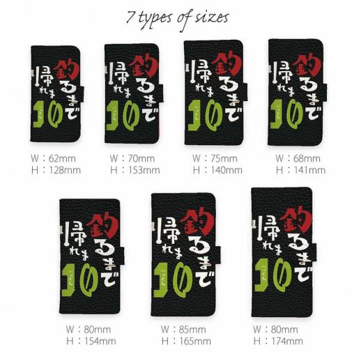 【手帳型】釣るまで帰れま10 by がっくん