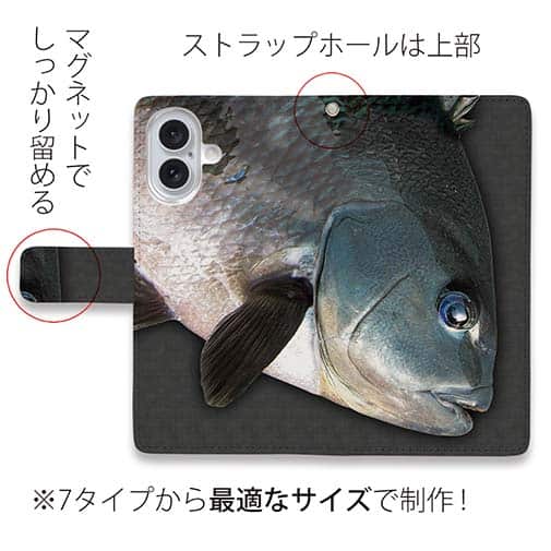 【手帳型】ブルーアイ　メジナ(グレ)