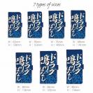 【手帳型】【釣りざんまい】ド​ラ​グ​鳴​り​っ​ぱ​な​し_波飛沫