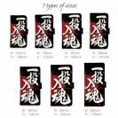 【手帳型】【釣りざんまい】一投入魂