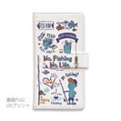 【手帳型】【釣りざんまい】釣りが好きなんです_レトロ