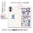 【手帳型】【釣りざんまい】釣りが好きなんです_レトロ