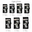 【手帳型】一投一尾 by 野人ありちゃん