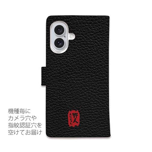 【手帳型】一投一尾 by 野人ありちゃん