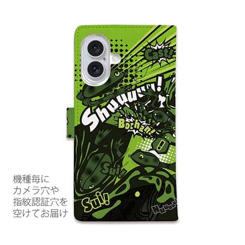 【手帳型】【FISH MAN】エキサイティングバイト! マッドグリーン