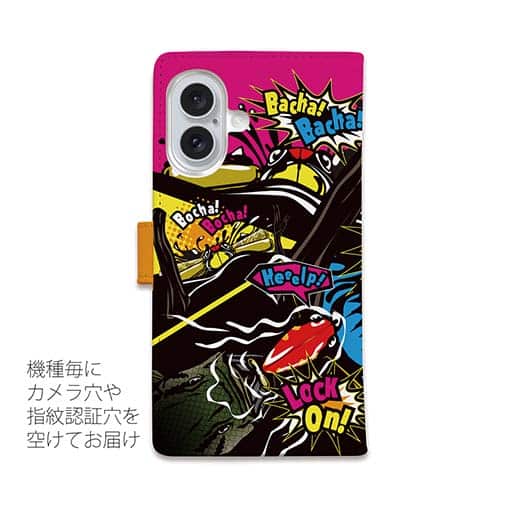 【手帳型】【FISH MAN】エキサイティングバイト2「カラフル」