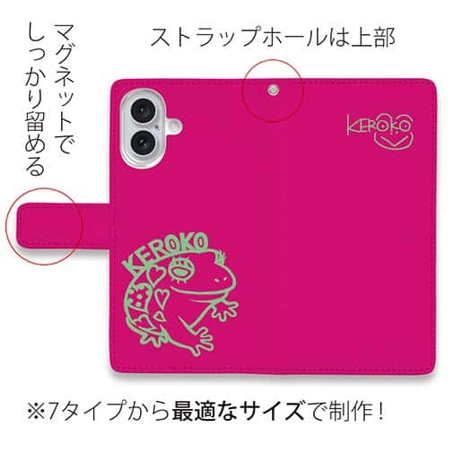 【手帳型】【佐藤ケロ子】KEROKOサイン入りスマホカバー レッド