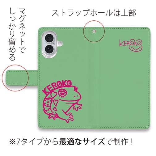 【手帳型】【佐藤ケロ子】KEROKOサイン入りスマホカバー グリーン