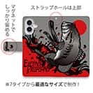 【手帳型】【FISH MAN】エキサイティングバスフィッシング!