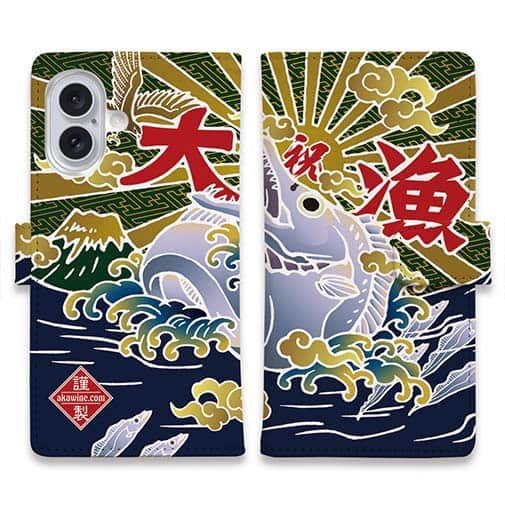 【手帳型】赤ワイン　大漁旗スマホケース　タチウオ