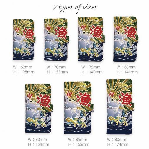 【手帳型】赤ワイン　大漁旗スマホケース　タチウオ