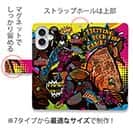 【手帳型】【FISH MAN】エキサイティングロックフィッシュゲーム！