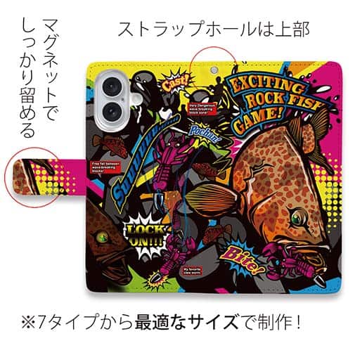 【手帳型】【FISH MAN】エキサイティングロックフィッシュゲーム！