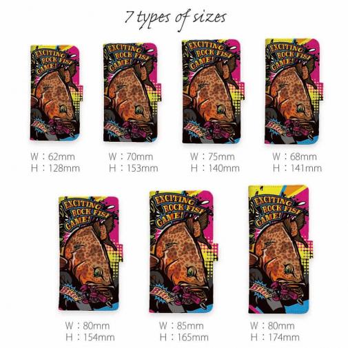 【手帳型】【FISH MAN】エキサイティングロックフィッシュゲーム！