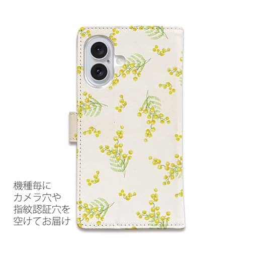 【手帳型】ミモザ（ホワイト）