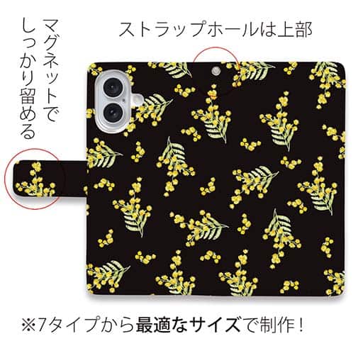 【手帳型】ミモザ（ブラック）