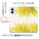 【手帳型】ミモザのウォーターカラー