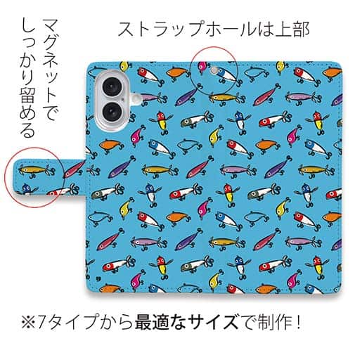 【手帳型】【釣りざんまい】ルアーコレクション_カラフルスカイブルー