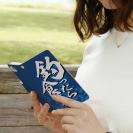 【手帳型】【釣りざんまい】釣ったら食べる 波飛沫バージョン