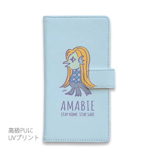 【手帳型】アマビエ(wakat)