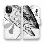 【手帳型】平政(ヒラマサ)墨絵風　白