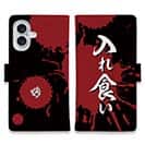 【手帳型】【釣りざんまい】入れ食い