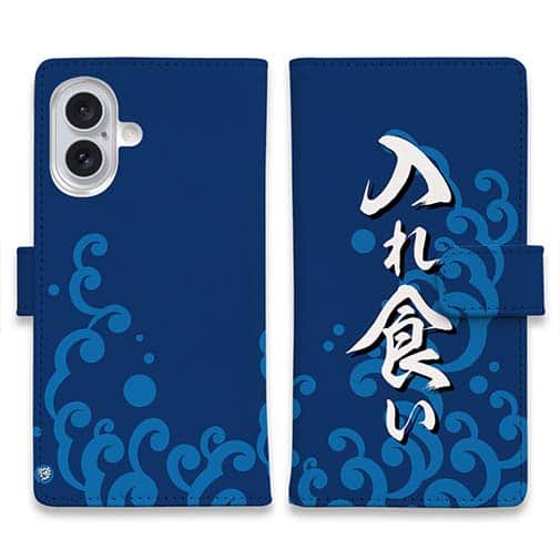 【手帳型】【釣りざんまい】入れ食い 波飛沫バージョン