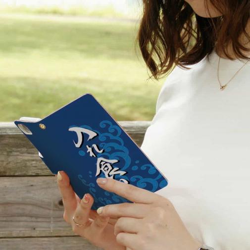 【手帳型】【釣りざんまい】入れ食い 波飛沫バージョン