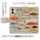 【手帳型】【FISH MAN】FISHING PARADAISE OKINAWA! ブラウン