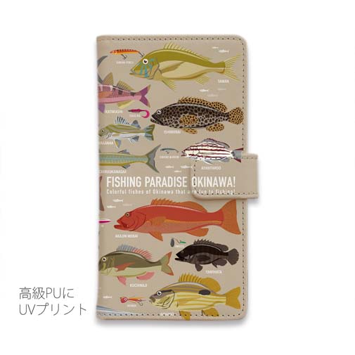 【手帳型】【FISH MAN】FISHING PARADAISE OKINAWA! ブラウン